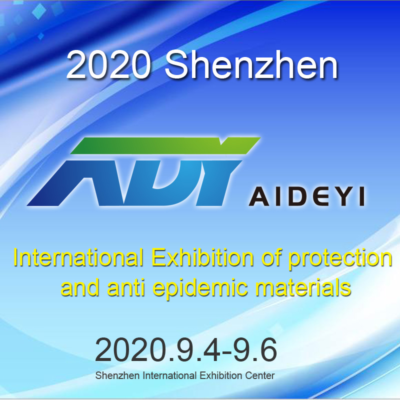 4. - 6. syyskuuta: Aideyi-tekniikka tapaa sinut vuonna 2020 järjestetyssä Shenzhenin kansainvälisen suojelun ja epidemian ehkäisyn materiaalinäyttelyssä!